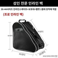 피겨 스케이트 가방 신발 보관 수납백 아이스 스케이트화 파우치 배낭 스피드 롤러화 정리가방 백, C, 1개