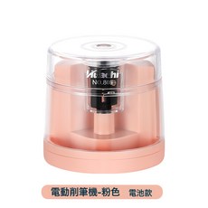 DIU 电动削笔器自动削笔刀小学生转笔刀铅笔刀刨笔机学习文具用品, 1個, 粉色805削笔器:如圖