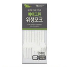 일회용 위생용기 10개입 일회용 용기 전자레인지 사용가능 포장 포크 1개