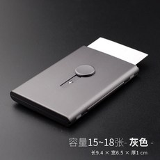 金屬名片夾 商務便攜手推式 玫瑰金黑色名片盒 副廠產品, 灰色, 1個