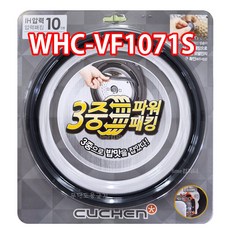 쿠첸 WHC-VF1071S패킹/쿠첸압력밥솥패킹/쿠첸고무바킹