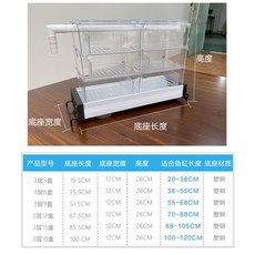 魚缸三層滴流過濾盒 買一送一 水族箱頂部過濾器 魚缸過濾, 1個, 3層9盒