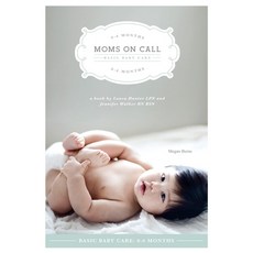 (영문도서) Basic Baby Care 0-6 Months Paperback, Independently Published, English, 9798374353471
