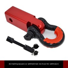 트레일러 견인고리 자동차 볼 히치 장치 카라반 후크 알루미늄 암 견인 장착 브라켓 차량용 연결구, 13_레드알루미늄암+블랙버클+레드커버+블랙핀, 1개