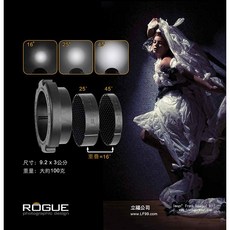 ROGUE 樂客 LF-5005 三合一閃光燈組含蜂巢罩 公司貨, 1個