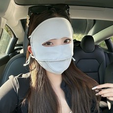 DFMEI 夏喝水防曬面罩女防紫外線臉基尼高顏值全臉透氣騎行口罩, 17.5 x 9.5cm, 608純色喝水面罩—淺灰(掀開可喝水):均碼(耳繩可調節)