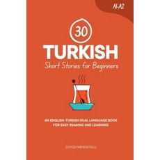 (영문도서)30 Turkish Short Stories for Beginners: An English-Turkish Dual-Language Book fo... Paperback, Independently Published, English, 9798296213655