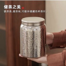 1500毫升 純鈦 錘紋茶葉罐/密封罐/儲物罐 手工鍛造紋理 儲茶保鮮, 如圖所示, 1個