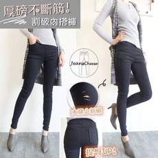 中腰提臀加彈不斷筋內搭褲 顯瘦割破小腳褲 百搭黑褲