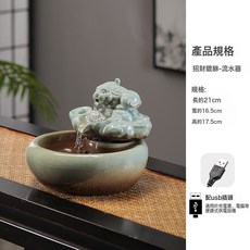 招財貔貅陶瓷流水擺件循環生財家居開業新居禮品, 窯變藍招財貔貅流水器