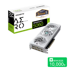 GIGABYTE Geforce RTX 5060 AERO OC D7 8GB 그래픽카드 VGA 피씨디렉트