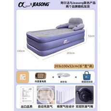 에어매트리스 2인용 3단 공기침대 에어베드 두꺼운, 7_안개 퍼플 그레이 싱글 52cm 자동 펌프