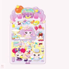 옷입히기스티커 골드코디스티커 말랑핑