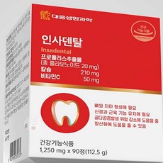 돈스텔 칼슘영양제 인사덴탈 1 250mg x 90정
