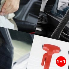 망치차유리깨는도 깔끔한정리 선물용추천 가벼운무게 차유리깨는(1+1옵션 주문수량의 2배수량 배송), 01비상탈출망치-블랙, 1개