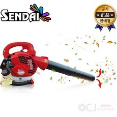 한라기계 센다이 엔진브로워 SD270, 1개