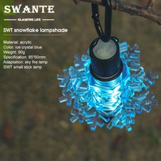Swante 2600mAh Led 캠핑 Devise 커넥터 5050 손전등 DIY 워크샵, Lampshde Bule, 1개
