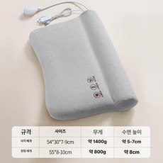 경추 온열 견인 베개 목 지지 곡선 교정 수면 보조 높이조절 목디스크, 1개, 100 온열 팽창형 교체용 베개 커버