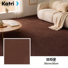 ZOZI 타일 카페트 층간소음방지 미끄럼방지 퍼즐 털러그 사계절 접착식 놀이 매트 DIY 강아지 고양이 카펫 북유럽 침실 거실 러그, 20개, 브라운