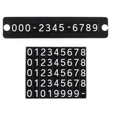 소소담아 부착식 자석 주차번호판 숫자판