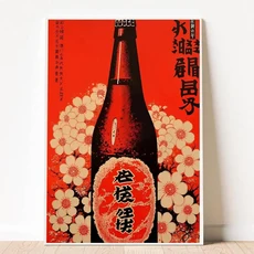 쿠쿠스토어 1pc Frameless Japanese Tiger Cat Mic Poster Waterproof High-definition Aesthetic Decor Li, 07 40x0cm No Frame, 05 TL31