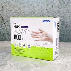 코멕스 HDPE 일회용 위생장갑 비닐장갑 대용량 업소용, 600개입, 1개