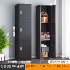 철제 락커장 비밀번호 락커 세로형 수납 개인 관물대, 1.4mm, 테두리가 넓은 3도어 도어