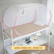 침대 난방텐트 실내 기숙사 접이식 보온 방풍