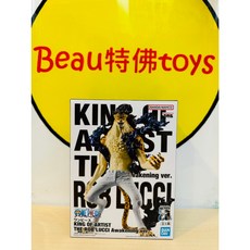 BANDAI SPIRITS 景品 KING OF ARTIST 藝術王者 THE ROB LUCCI Awakening ver., 1個
