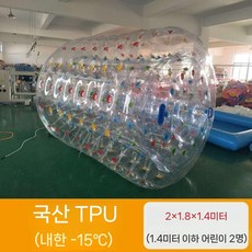 롤러볼 물놀이 다람쥐통 에어볼 워터파크 풍선 워터 트램펄린 풀장 튜브, 5. 국산 TPU 2X1.8m