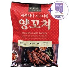 코스트코 라쿠치나 시그니처 양꼬치 600G (60GX10) [아이스박스] + 더메이런알콜티슈, 1개