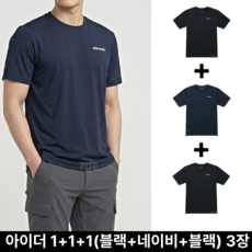 아이더 1+1+1 남성 기능성 반팔 티셔츠 IB0520 3PACK 쿨링 운동 헬스 라운드넥