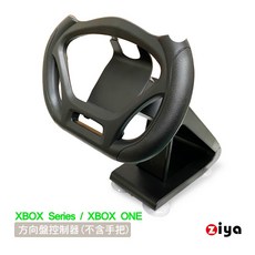 ZIYA XBOX Series 遙控器手把專用 賽車方向盤支架 競速玩家, 1個, 1入