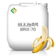 바나나농축액 70Brix 200g 샘플, 1개
