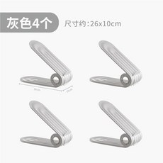 可調節雙層鞋架 省空間鞋子收納架, 1個, 灰色 買二送二 4件套