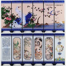 샤크팡 미니병풍 동양화 판다 인테리어 소품 선물 4폭 작은 장식 추석 산수화 탁상용 접이식, 금수강산, 1개