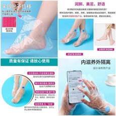 一次性腳膜套 足膜套 塑料襪套 透明足套 泡腳套 試鞋套, 1個, 全新升級: 腳膜/足膜 高效護理-鎖水保,普通薄款：腳膜套 試用5個 無固定貼
