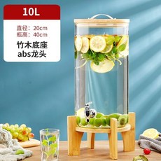 新款冰箱冷水壺，大容量飲料桶，帶龍頭耐高溫玻璃冷水桶, 20斤+ABS龍頭+竹底座, 1個