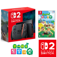 닌텐도 스위치 모여봐요 동물의숲 에디션, [당일 출고] 닌텐도 스위치2 최신형+동물의숲 게임팩