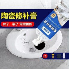 瓷磚修補劑洗臉洗手盆裂紋裂縫膠釉面修復陶瓷膏坑洞填充馬桶防水 副廠商品, 1個, 希雅客120ML-1支 瓷白色 送工具