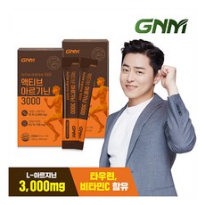 [GNM자연의품격] 액티브 엘 L아르기닌 타우린 비타민C 2박스 (총 30포) / 아르지닌, 300g, 30포