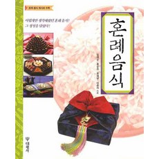 Daewonsa 婚禮飲食