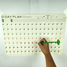 100일 플래너 포스터 공부 일일 계획표