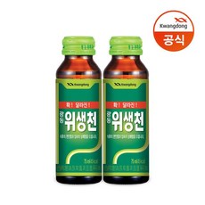 위생천, 75ml, 20개