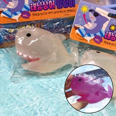 3000 햇빛이 좋은 태닝 상어 말랑이 주물럭 장난감 스퀴시 선물 놀이 패러디 색체인지, 단품, 단품