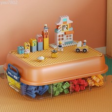 積木收納盒小顆粒樂高收納箱零件分類分揀分格分裝兒童玩具整理盒, 橙色一層, 1個