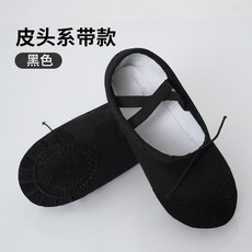 舞蹈鞋 男童軟底練功鞋 男孩跳舞鞋 兒童舞鞋 男士芭蕾舞鞋 黑色舞蹈鞋