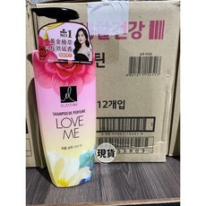 Elastine香水洗髮精潤髮乳套組, 1個, 甜蜜愛戀洗髮精