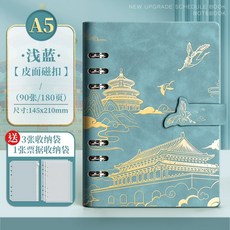 旅行蓋章本 博物館印章收集本 旅遊集章本 文創景點本 筆記本, 1個, 【淺藍色】送3張收納袋+1張票據收納袋