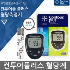 컨투어플러스 혈당계 혈당측정기, 1개